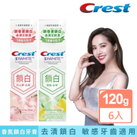 【Crest】3DWhite 香氛鎖白牙膏 120gx 6入 牙齒美白(岡山夢•白桃 / 清柚•白茶)