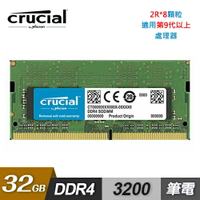 【Micron 美光】Crucial DDR4 3200/32GB 筆記型記憶體【2Rx8】【三井3C】