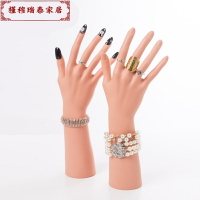 服裝店陳列手模道具 美甲仿真膚色指甲塑料手掌 女生韓版手部模特