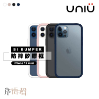 【UNIU】iPhone 12 mini | SI BUMPER 防摔矽膠框