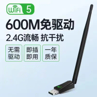อะแดปเตอร์เครือข่ายไร้สาย, ขับเคลื่อนโดย USB, ไม่ต้องติดตั้งไดรเวอร์, เข้ากันได้กับแล็ปท็อปและคอมพิว