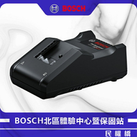 BOSCH博世 GAL18V-40 充電器 鋰電池充電器 電動起子機充電器 電動工具 1600A028U1