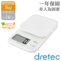 【DRETEC】NEW托魯迪_日本廚房電子料理秤-1g/3kg-白色(KS-832WT)
