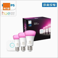 【特力屋】飛利浦 Hue智慧照明入門套件組 藍牙版燈泡+橋接器