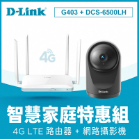 D-Link 攝影機組★G403 4G LTE Cat.4 N300分享器+DCS-6500LH Full HD迷你旋轉攝影機