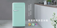 【培芝家電】SAMPO 聲寶 歐風美型單門冰箱 SR-C10(香氛綠) 廣三SOGO 抗漲省荷包 [APP下單享4%點數]