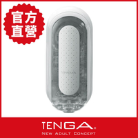 「399免運」TENGA FLIP 0 (ZERO) (重複性 真空側墊 超彈力 吸吮飛機杯 日本情趣18禁)【本商品含有兒少不宜內容】