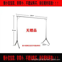 摺疊晾衫架落地室內外晾衣杆家用陽臺臥室室外涼伸縮杆曬被 晾衣架 70cm