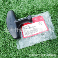 2025 Compatible with Japanese HONDA GX270 GX390 Gasoline Engine Starter Hand Pull Plate Handle