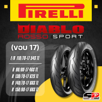 ยางรถมอเตอร์ไซค์ PIRELLI DIABLO ROSSO SPORT ขอบ 17 รหัส 110/70-17 130/70-17 140/70-17 150/60-17 ส่งไ