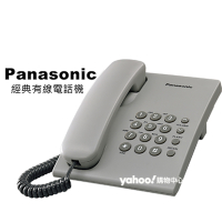 Panasonic 國際牌經典有線電話 KX-TS500 (岩石灰)