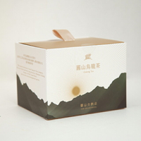 圓山烏龍茶禮盒(8包/盒)_蔣夫人宋美齡宴客專用_永安茶