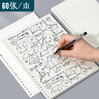 B5 refill paper 26-hole loose-leaf paper A5 lined grid A4 loose-leaf notebook cross-border notebook 