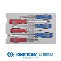 【KING TONY 金統立】專業級工具6件式貫通起子組(KT30206MR)