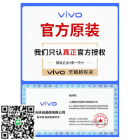 vivo有線耳機XE710原裝入耳式高音質X27X60X80S12S16 #Type-C接口