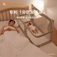 拚接床 床架 分隔床 可移動折疊床 床邊床 床床中床新生床多功能便攜護欄兩用小床bb床