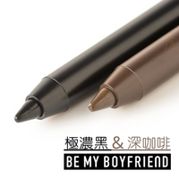 抗暈染眼線筆 Be My Boyfriend 王盈喬老師推薦 [交換禮物.$199免運]