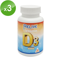 【RELIVE】全方位維生素D3鈣口嚼錠30錠/盒*3盒