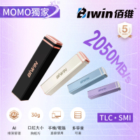 BIWIN佰維 PD2000 4TB 外接式 SSD 固態硬碟 行動硬碟 iPhone 16 ProRes影片隨錄隨存(最高讀取2050MB/s)
