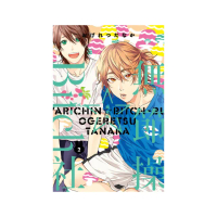 無節操☆Bitch社 限定版　２
