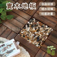 台灣現貨 戶外 實木地板 (單片售) 熱碳化拼接地板 防腐蝕 抗壓耐熱 庭院花園 木板