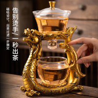 Longfeng Chengxiang กาน้ำชาสำหรับชงชากึ่งอัตโนมัติแก้วขี้เกียจชุดน้ำชาสำหรับใช้ในครัวเรือนชุดเครื่องชงชาแม่เหล็ก