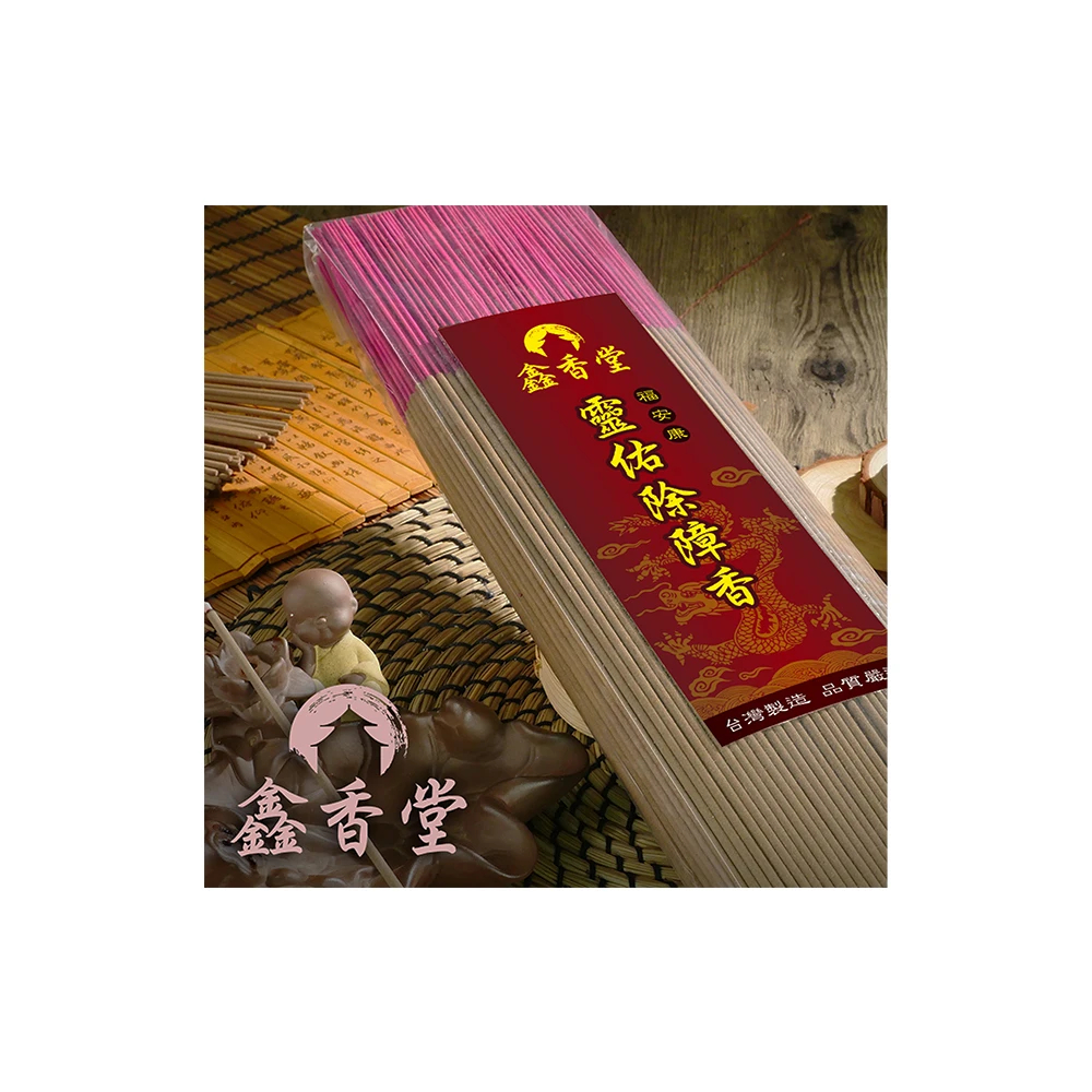 鑫香堂除障香的價格推薦- 2025年8月| 比價比個夠BigGo