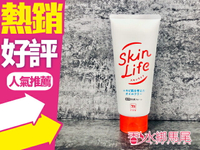 Cow 牛乳石鹼 SKINLIFE 滋卿愛 預防面皰 洗面乳 130g◐香水綁馬尾◐