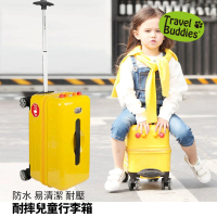 【Travel Buddies】可愛巴士兒童行李箱-17吋登機箱-黃色校車(可騎乘拉桿行李箱 耐摔旅行箱)
