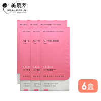 【Natural Filter LAB 美肌萃】NF+萃莓膠原蜜X 6盒(膠原蛋白推薦 醇蜜口感 高濃度膠原 速效小分子)