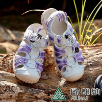 【ATUNAS 歐都納】女款勇闖水陸減震護趾涼鞋A1GCCC01藍紫/晴雨兩用鞋/抗菌耐磨