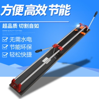 地磚切割機切刀 手動瓷磚切割機800手推式地板磚推刀1000地磚切 推拉割刀器 全館免運 母親節送禮