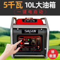 電啟動220V變頻小型汽油發電機5kw大功率低噪戶外施工手提式