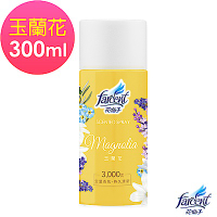 花仙子噴霧飄香劑-玉蘭花(300ml)