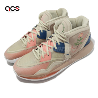 Nike 籃球鞋 Kyrie Infinity EP 男鞋 沙色 粉紅 KI Irving 花卉刺繡 氣墊 DC9134-200