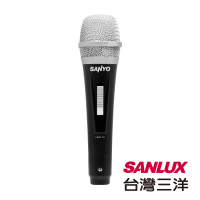 【SANLUX台灣三洋】動圈式麥克風 HMT-10