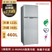 SAMPO聲寶 460L 1級變頻2門電冰箱 星辰灰 含基本安裝+舊機回收