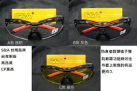 【翔準】S&amp;A  防散彈槍-防霧眼鏡 生存遊戲 新款 保護眼睛 護目鏡 E03004-3FA