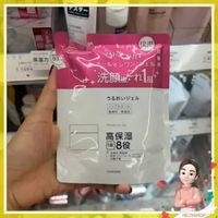 Chifure Moisture Gel refill pink