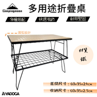 【野道家】Campingmoon柯曼-多用途折疊桌 / 網桌 T230