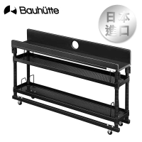 【GAME休閒館】Bauhutte 可升降移動式床頭櫃 BHB-950-BK【現貨】BT0007