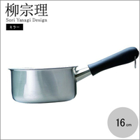 日本【柳宗理】不鏽鋼 16cm 單手鍋 霧面-41655