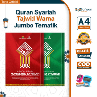 Al Quran Asy Syariah Jumbo Disertai Tema Ekonomi, Keuangan Syariah, dan Hadis Muamalah A4 Bonus Tasb