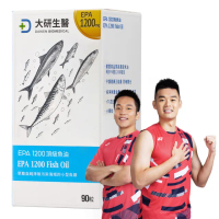 【大研生醫】EPA 1200 頂級魚油軟膠囊90粒x1盒