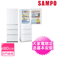 【SAMPO 聲寶】480公升四門變頻冰箱(SR-C48GDD)