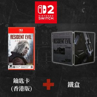 任天堂 - Switch 2 Biohazard 9｜Resident Evil 9: 安魂曲｜Resident Evil 9: Requiem (鐵盒版, 中文/ 英文/ 日文)