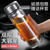 雙層玻璃杯1000ML大容量家用隔熱喝水杯男防摔泡茶杯保溫透明杯子