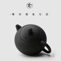 茶壺 黑陶朱泥陶瓷日式功夫茶具單壺手工粗陶西施壺加熱過濾泡茶壺