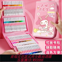 {可刷卡 打統編}丙烯馬克筆小學生專用美術生畫筆兒童無毒水彩筆不透色可疊色炳稀筆芯比心美術生幼兒園專用24/36/48/60/80色