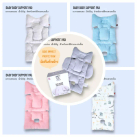 CAMERA | เบาะรองนอน Baby Body Support PAD ผ้ามินิซู สำหรับ คาร์ซีท และ รถเข็น